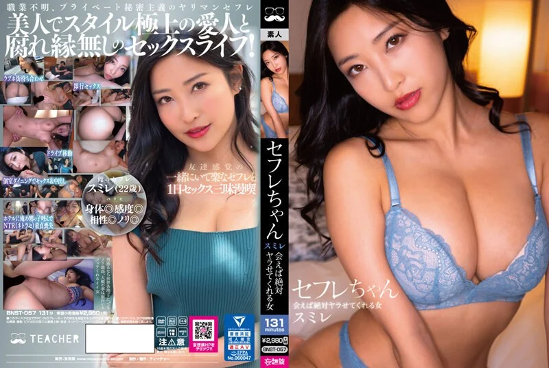 WK-08154